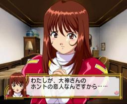 Sakura Taisen 4 Screenshot 1